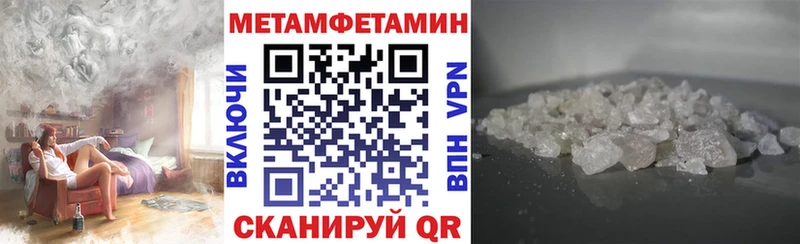 АМФ 97%  где продают   Сельцо 