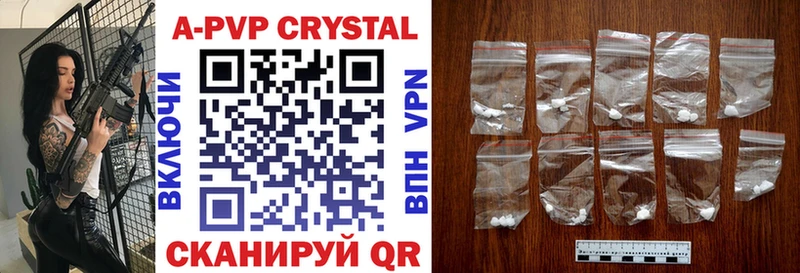 Alfa_PVP СК КРИС  где купить наркоту  Сельцо 