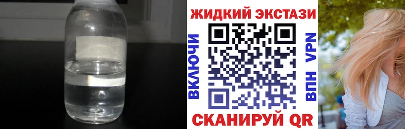 наркота  Сельцо  Бутират буратино 
