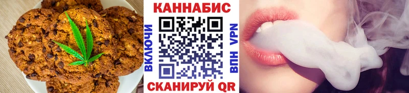 Cannafood конопля  Сельцо 