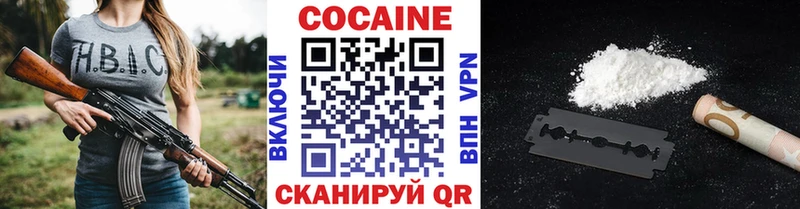 Cocaine 97%  блэк спрут ссылки  Сельцо  где купить наркоту 