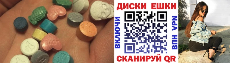 hydra рабочий сайт  Сельцо  Экстази 280 MDMA  сколько стоит 