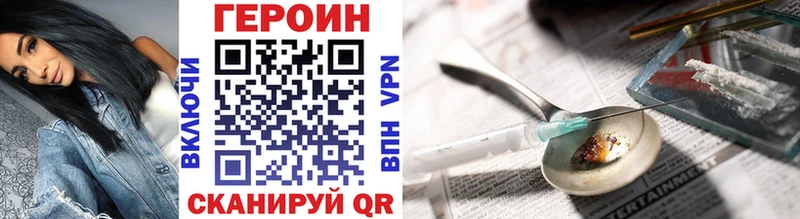 МЕГА ONION Сельцо Героин гречка