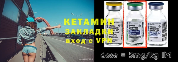 ГАЛЛЮЦИНОГЕННЫЕ ГРИБЫ Новодвинск