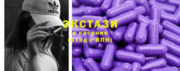 мефедрон мука Армянск