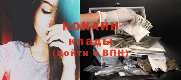 кокаин премиум Аркадак