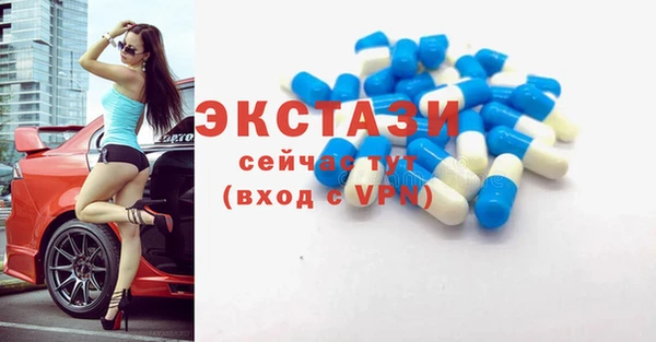 мефедрон мука Армянск