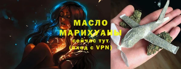 мефедрон мука Армянск
