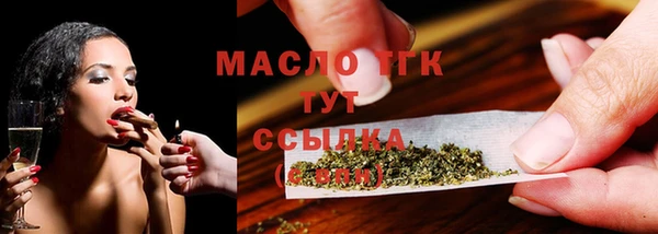 кокаин премиум Аркадак