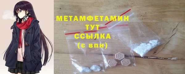 мефедрон мука Армянск