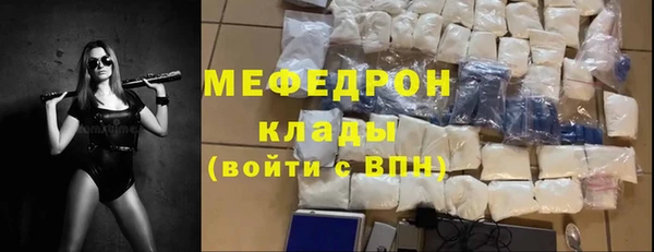 кокаин премиум Аркадак
