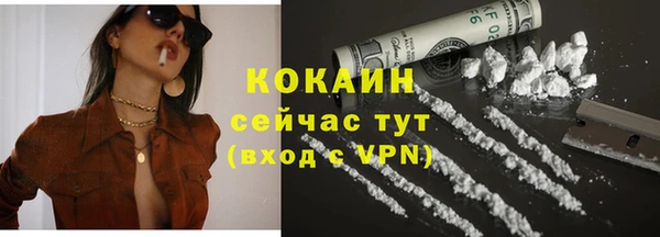 мефедрон мука Армянск