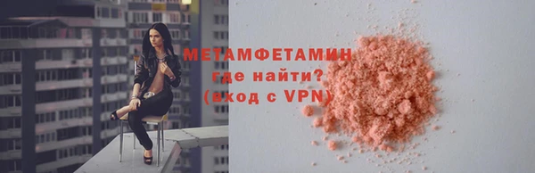 мефедрон мука Армянск