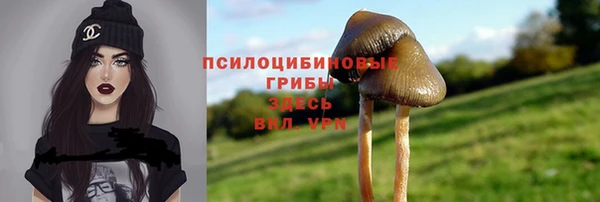 мефедрон мука Армянск