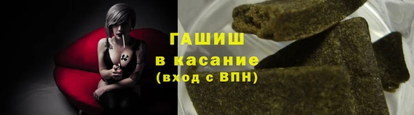 кокаин премиум Аркадак