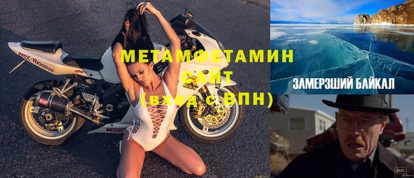 кокаин премиум Аркадак