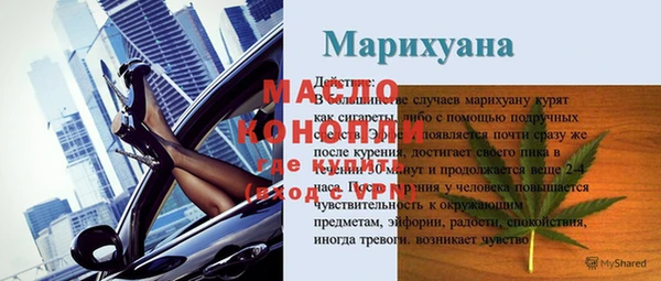мефедрон мука Армянск