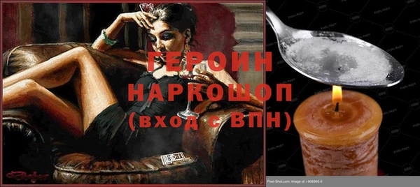 мефедрон мука Армянск