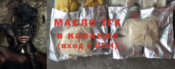 мефедрон мука Армянск