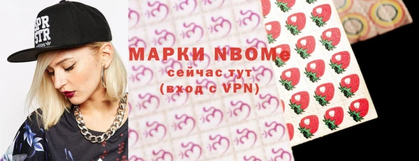 кокаин премиум Аркадак