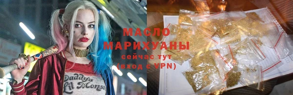 мефедрон мука Армянск