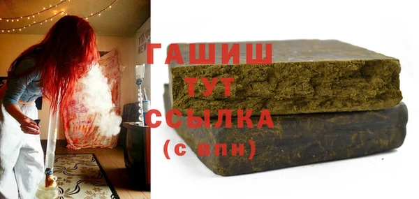 мефедрон мука Нязепетровск