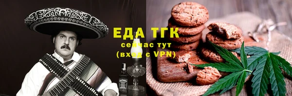 мефедрон мука Армянск
