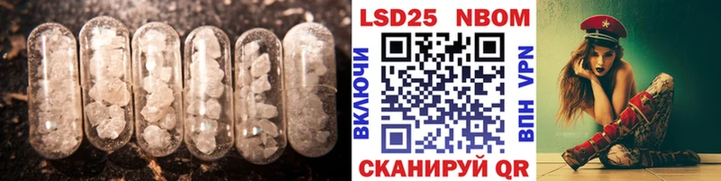 МЕГА ссылка  Сельцо  Лсд 25 экстази кислота 