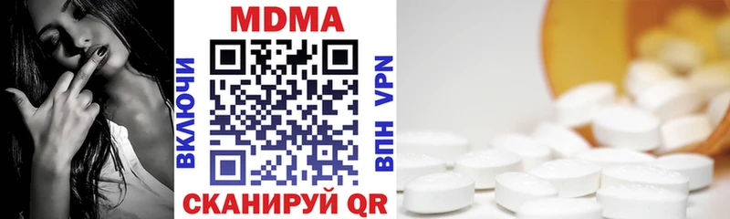 дарнет шоп  Сельцо  MDMA молли 