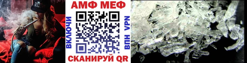 Первитин Methamphetamine  где можно купить наркотик  Сельцо 