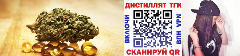 даркнет сайт  Сельцо  OMG как зайти  маркетплейс официальный сайт  ТГК концентрат 